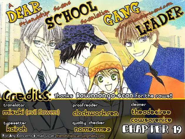 Dear School Gang Leader Chapter 19 1